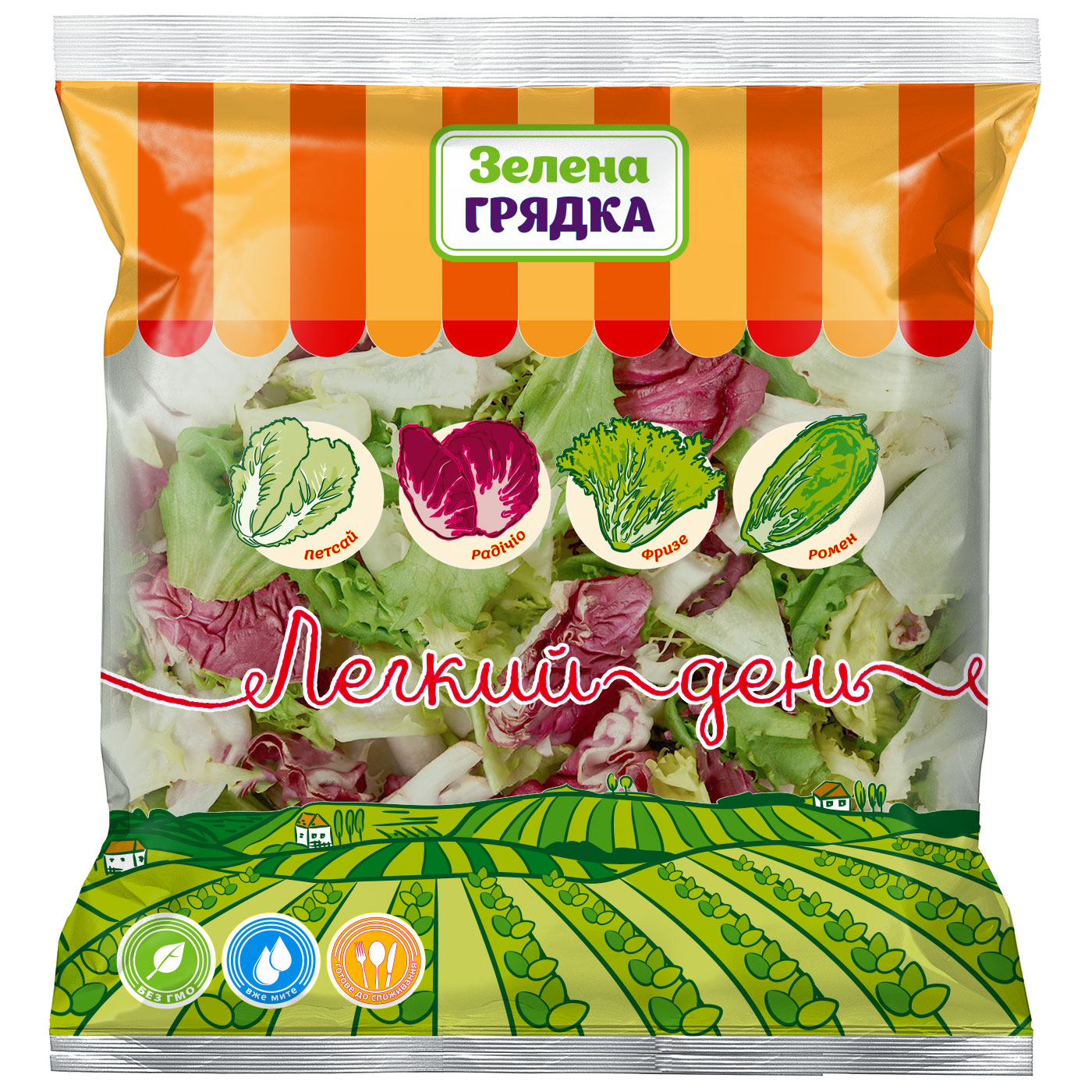 Легкий день