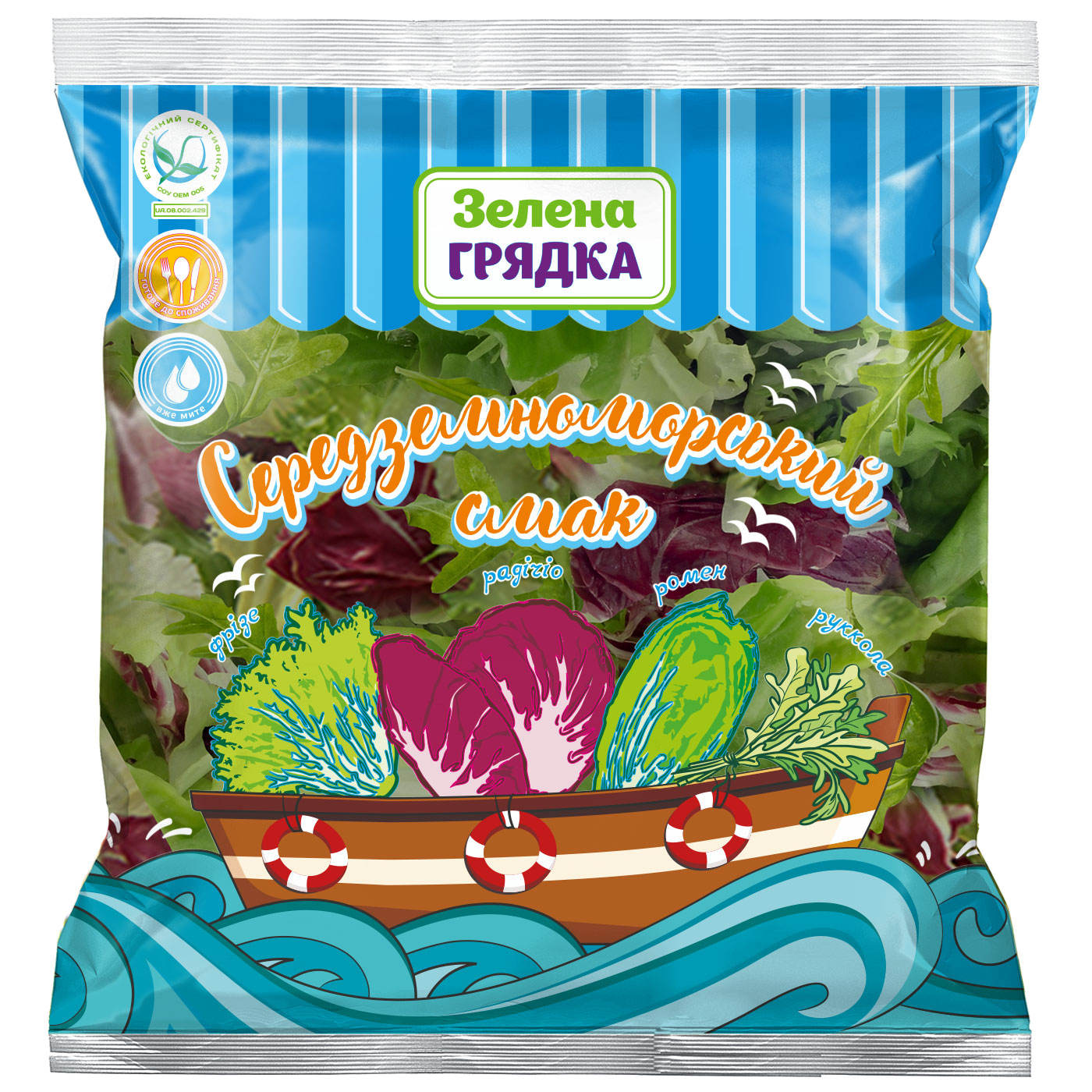 Середземноморський смак